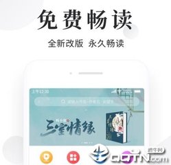 菲律宾签证续签需要什么 签证如何续签